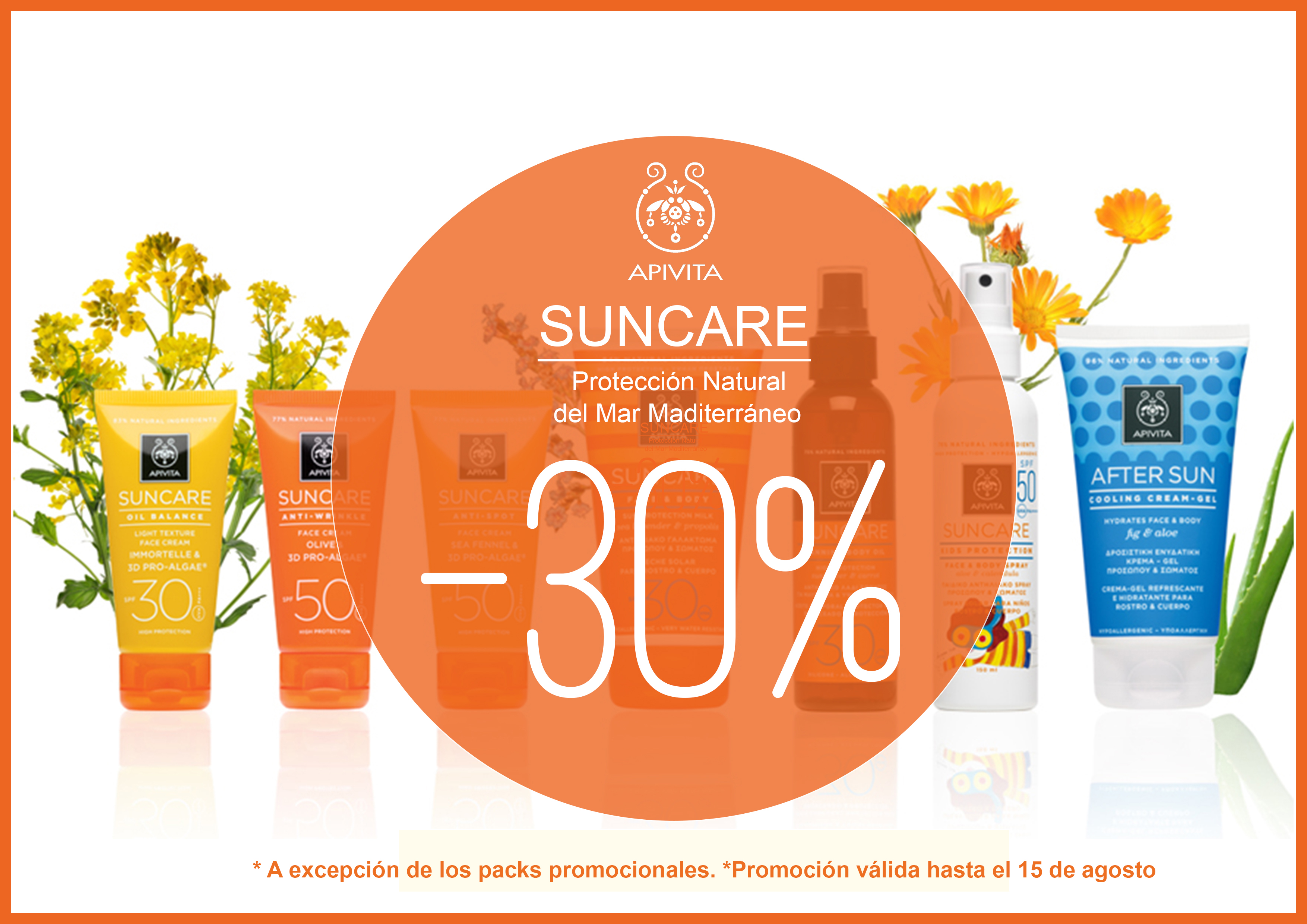 promotion_image