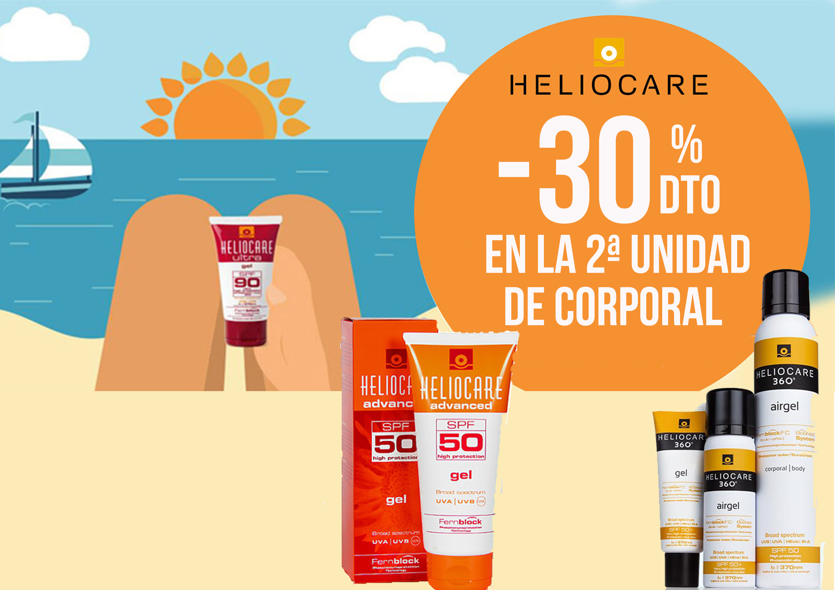 promotion_image